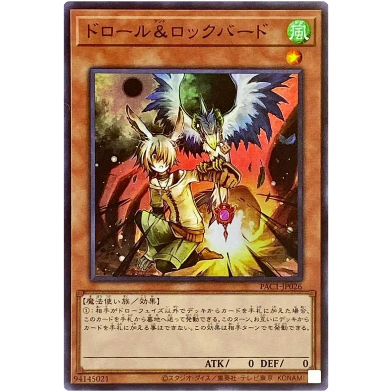 Yu-Gi-Oh Droll & Lock Bird - Super Rare PAC1-JP026 Prismatic Art Collection - YuGiOh Card Collection (Original) Gift Toys