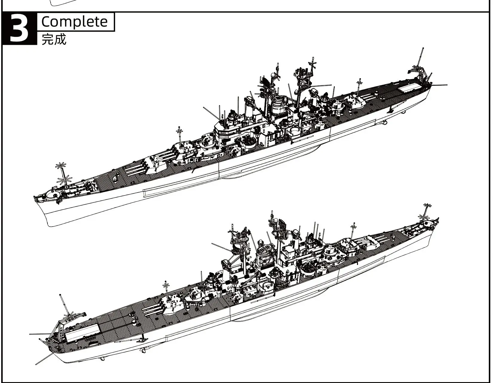 

SSMODEL SSC570 1/400 1/300 1/600 1/450 Military Model Kit Navy Newport News Heavy Cruiser Full Hull
