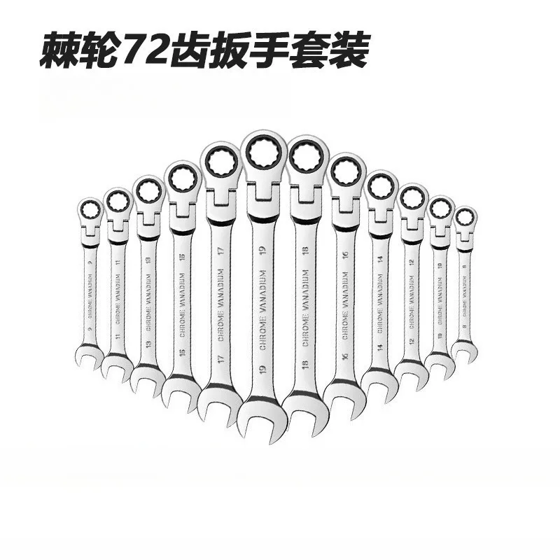 movable ratchet wrench, open double-head dual-purpose quick wrench hardware tool accessories