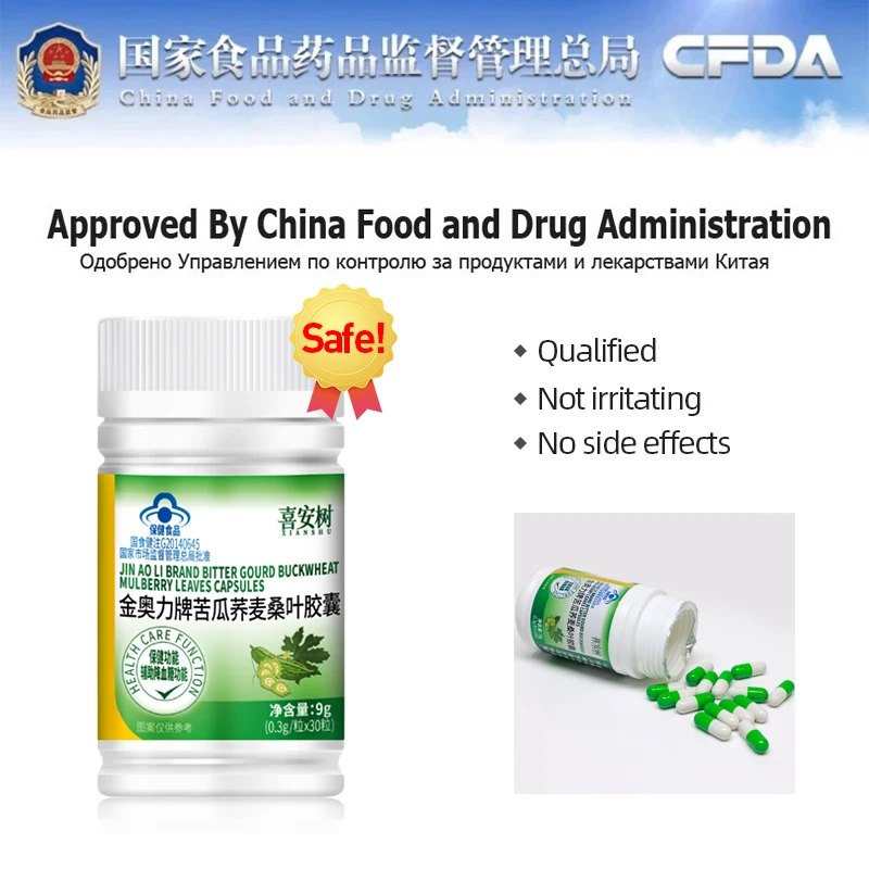 Diabetes Capsules Control High Blood Sugar Diabetic Hyperglycemia Bitter Melon Mulberry Leaves Supplement CFDA Approve