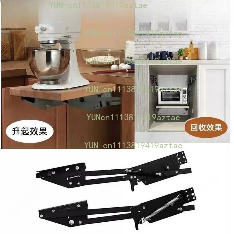 Cooking machine Lifting  Kitchen mixer Coffee machine Up and down lifter, hydraulic buffer countertop extension