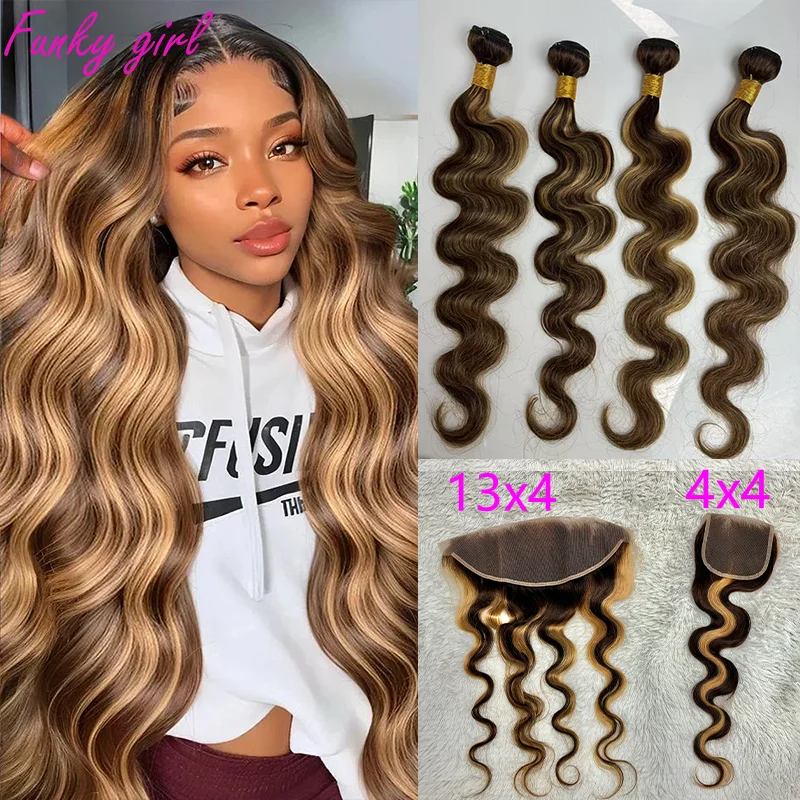 Highlight Body Wave Bundles With Closure Brazilian Human Hair Brown Color Remy Hair Ombre Bundle With Frontal Weave Bundle