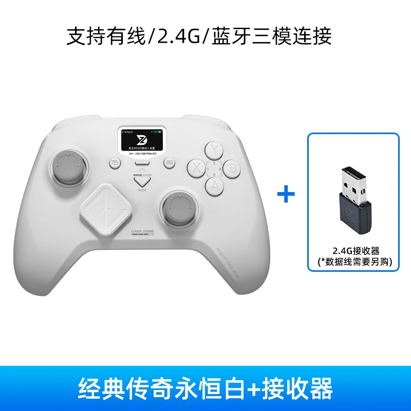 多機能ゲームコントローラー ホワイト ZD クラシック伝説ゲームコントローラー ブルートゥース対応