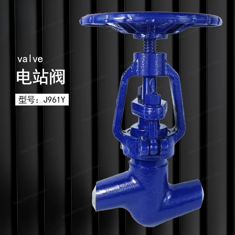 For High Temperature and High Pressure Electric Globe Valve, Power Station Special Valve
