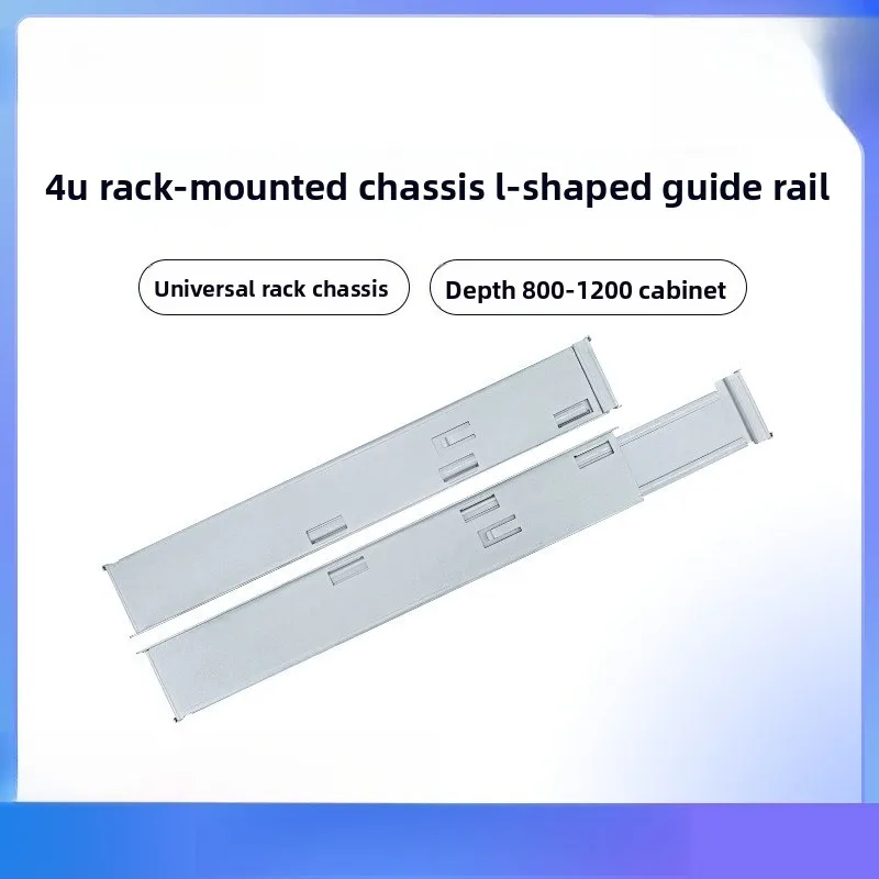 2U 4U Rack Server Storage Chassis Cabinet Pallet Baffle L-type Bracket Slide Universal Guide