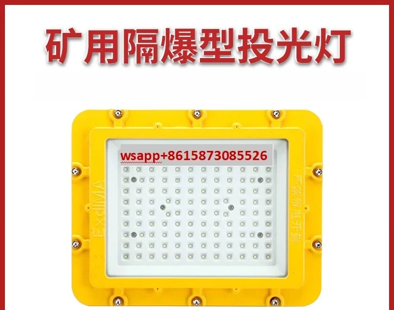 

LED Explosion proof Tunnel Light 100W50W Mining Explosion proof Projection Light Underground Coal Mine DGS100/127L (A)