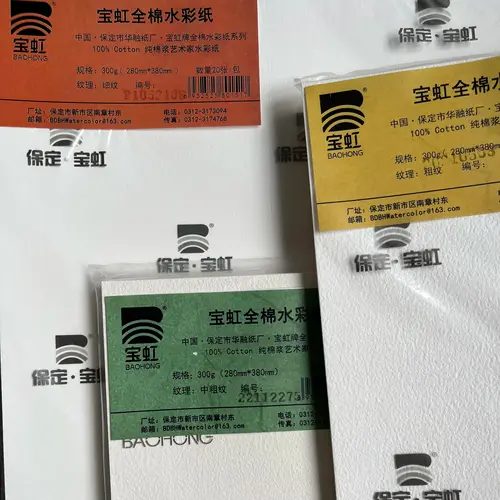 BaoHong maestro artista papel de acuarela algodón 100% papel de pintura Gouache acrílico, pluma estilográfica inyección de tinta carbón Pastel