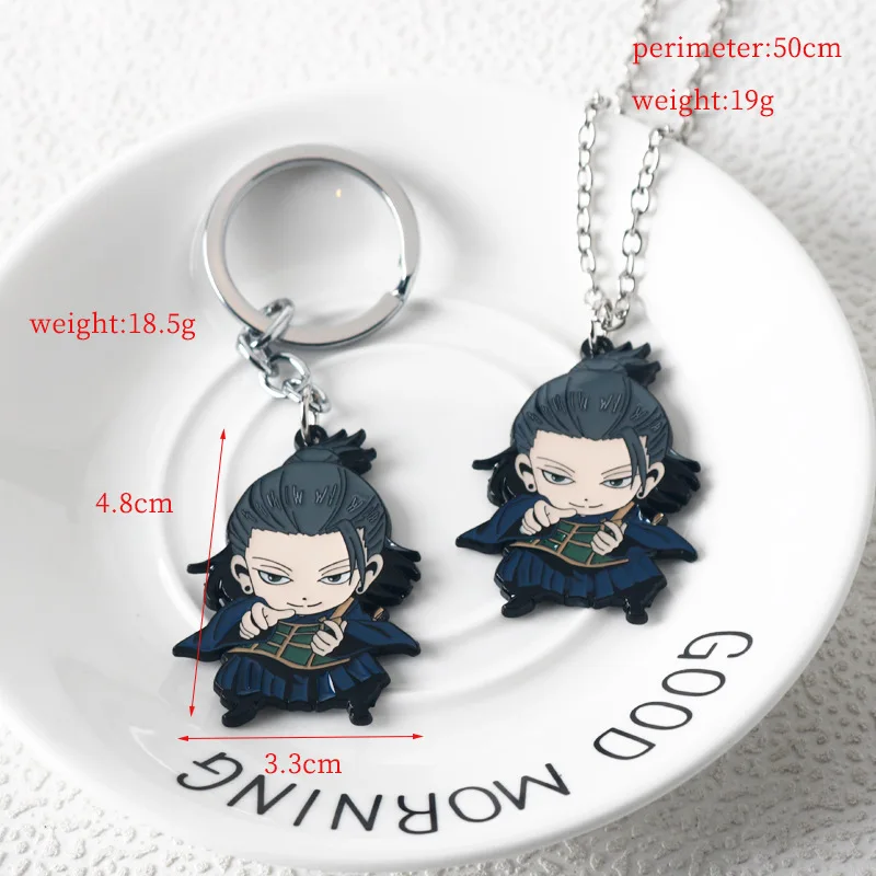 Anime Sgeto Suguru Cosplay Schlüssel bund Unisex Metall Anhänger Schlüssel ringe Zubehör Schlüssel anhänger Figur Geschenk