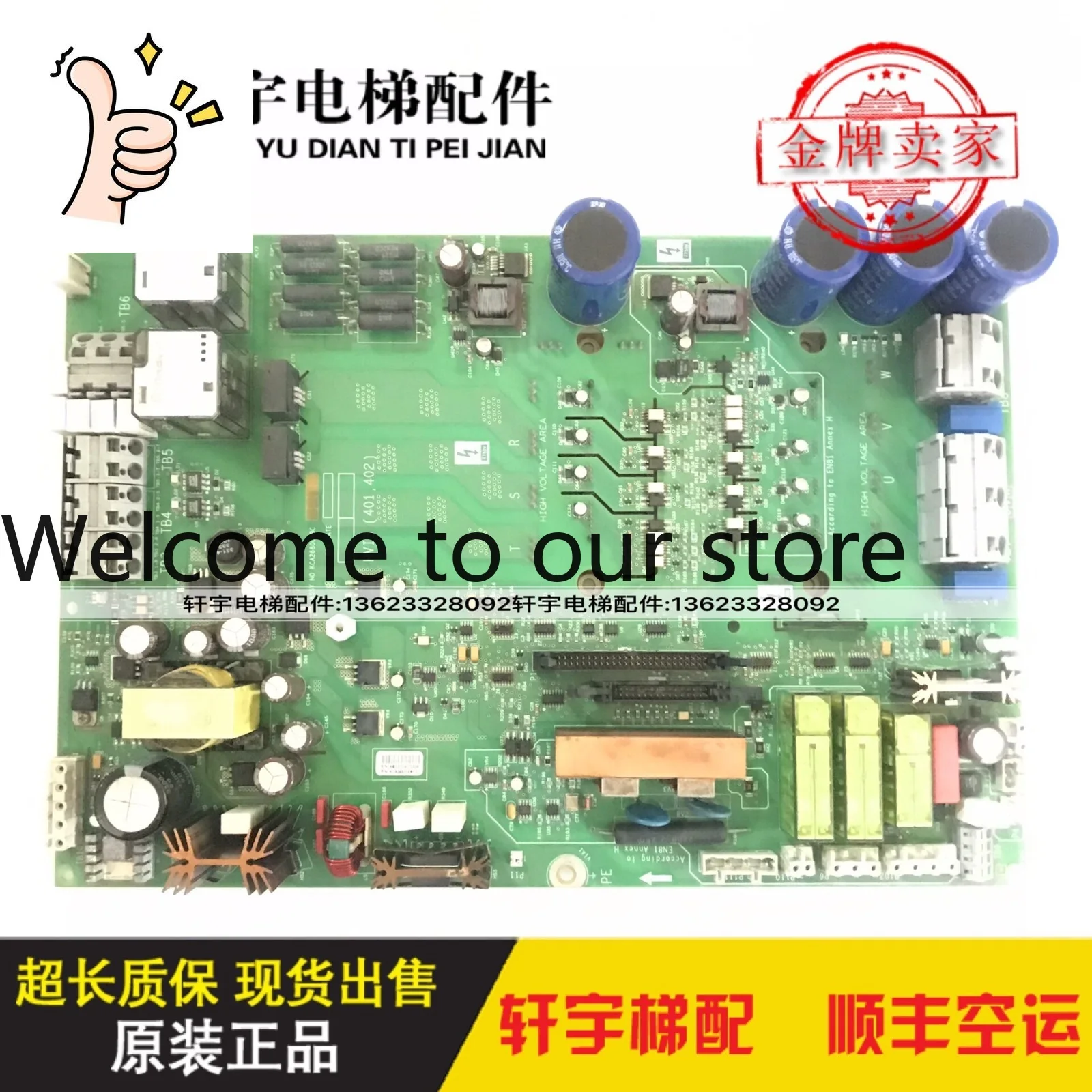 

Otis Elevator HVIB 401/402 Inverter Drive Board KDA/KCA/KBA26800ABC2/ABC1