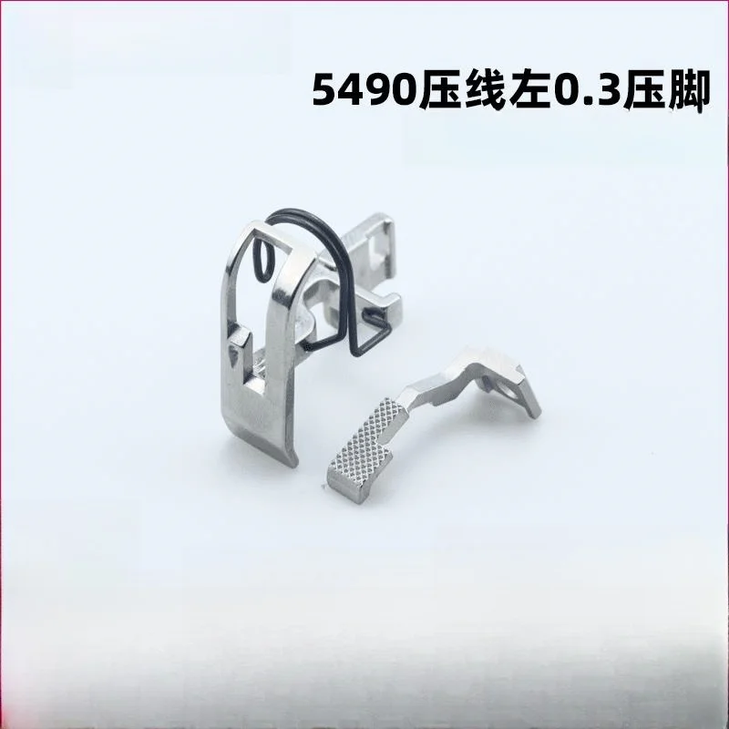 5490 Left Stop 0.3 Press Line Press Foot Industrial Sewing Machine 5490N-7 All Steel Press Angle