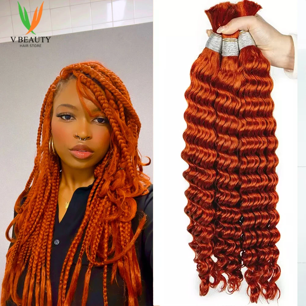 Ginger Human Hair Braiding Hair for Boho Braids 20 Inch Deep Wave Bulk Human Hair for Braiding 100% Virgin