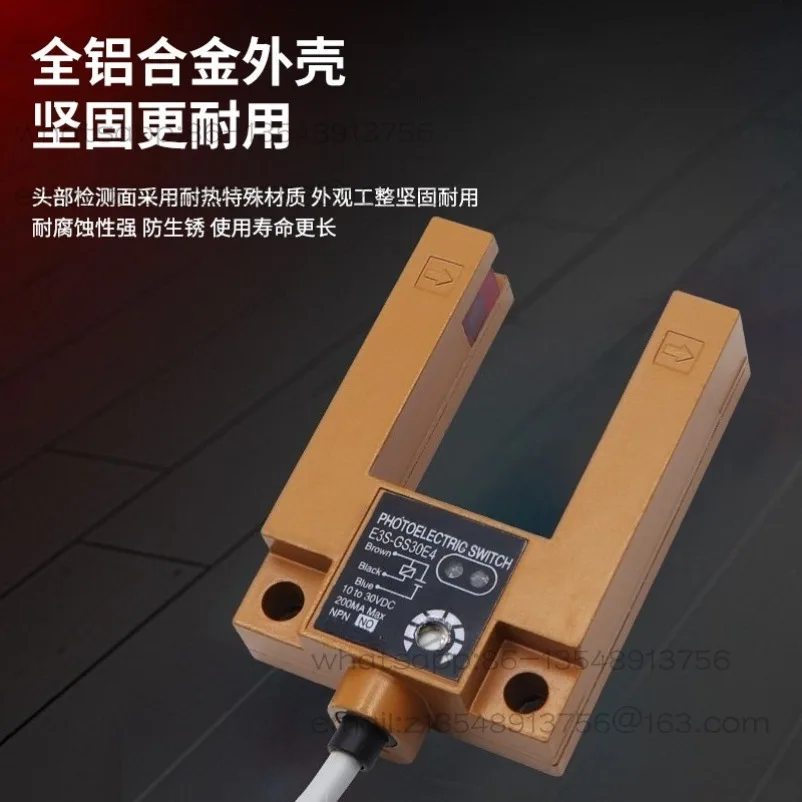 Slot Type Photoelectric Switch E3S-GS30E4/E2/P1/P2/E42/P12 Infrared Sensor