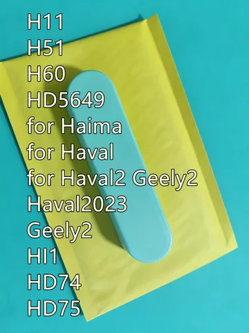 Инструменты Lishi H50, H51, H60, HD5649 для Haima, Haval, Haval2, Geely2, Haval2023, Geely2, HI1, HD74, HD75