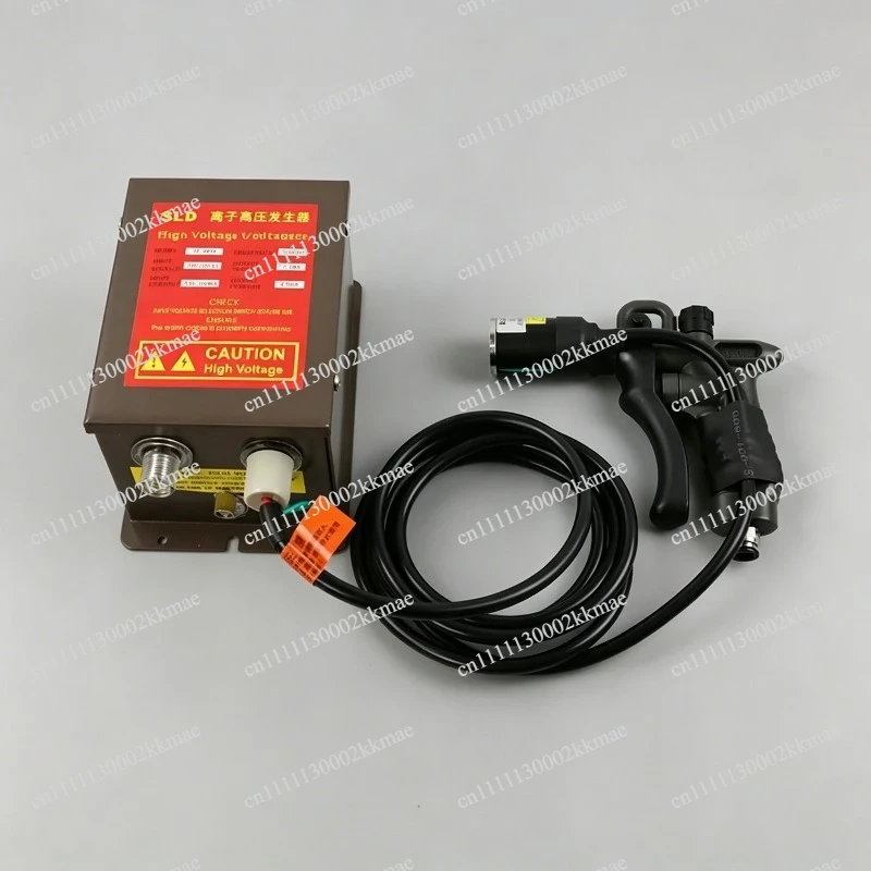 SL-004C Ionizing Air Blower Static Eliminator Electrostatic Dust Gun with AC 7.0KV High Voltage Generator