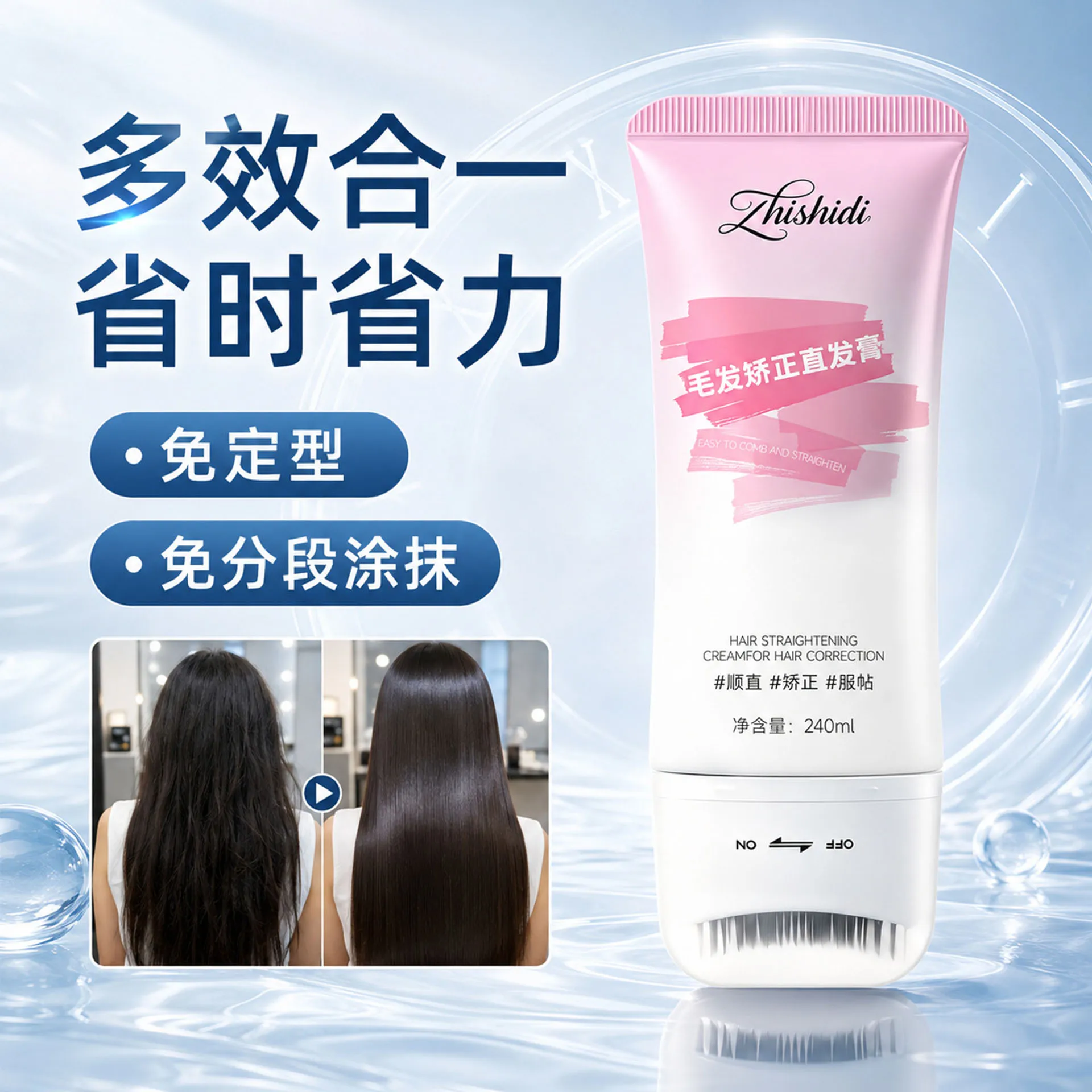 Protein correction straight hair cream softener no pulling comb straight repair damaged soften improve frizz  at home