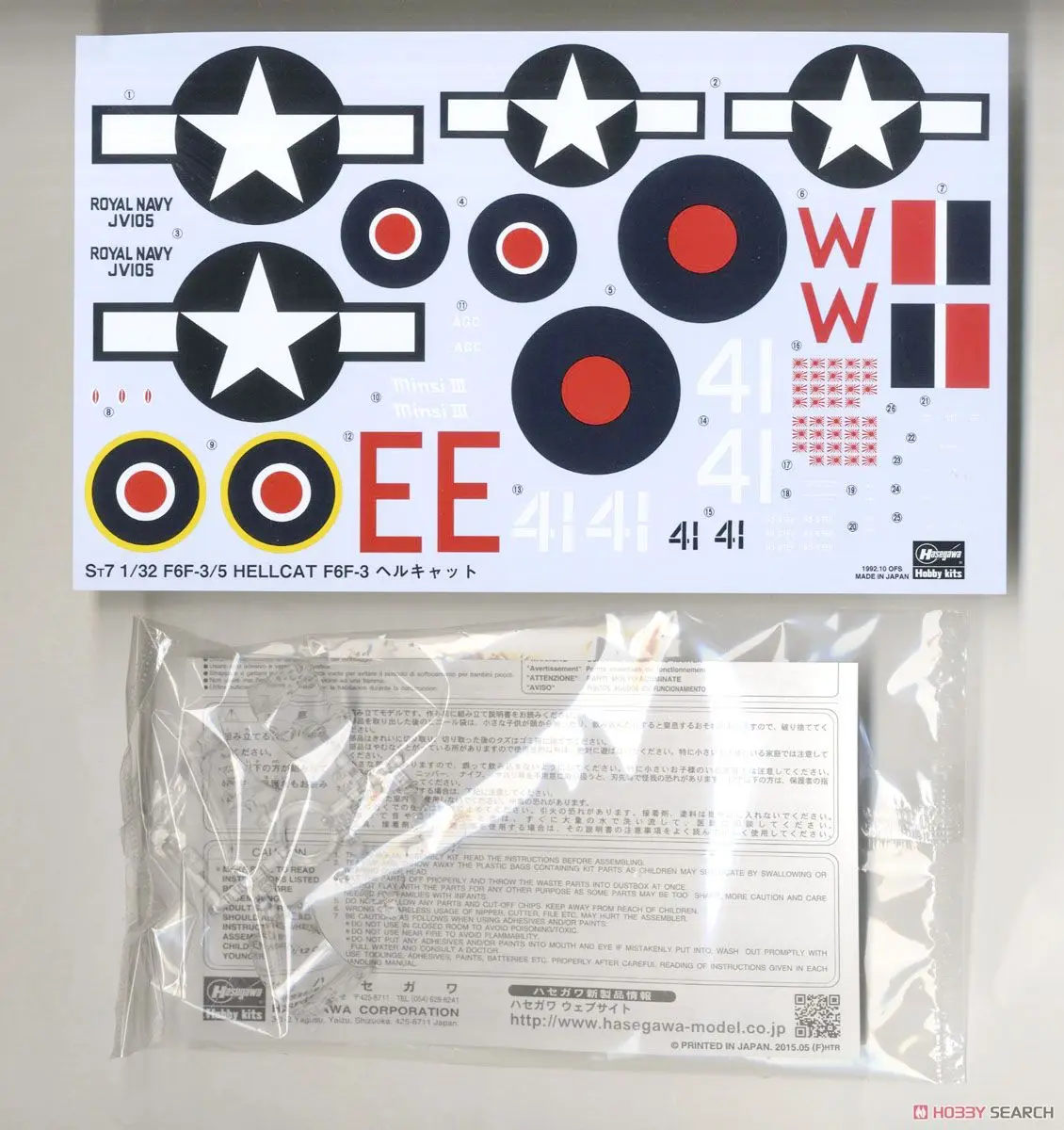 Hasegawa 08057 modelo de brinquedo montado estático escala 1/32 para kit de modelo de lutador Hellcat americano F6F-3/5