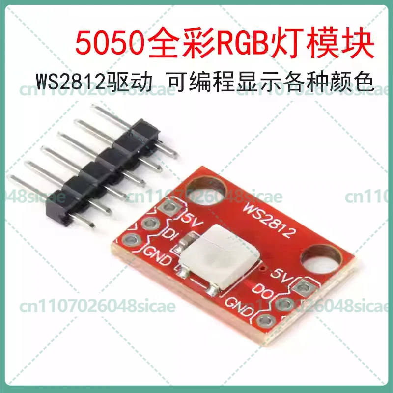 50-100pcs WS2812 RGB LED Module Single Wire Interface SMD 5050 Full Color Red Green Blue LED