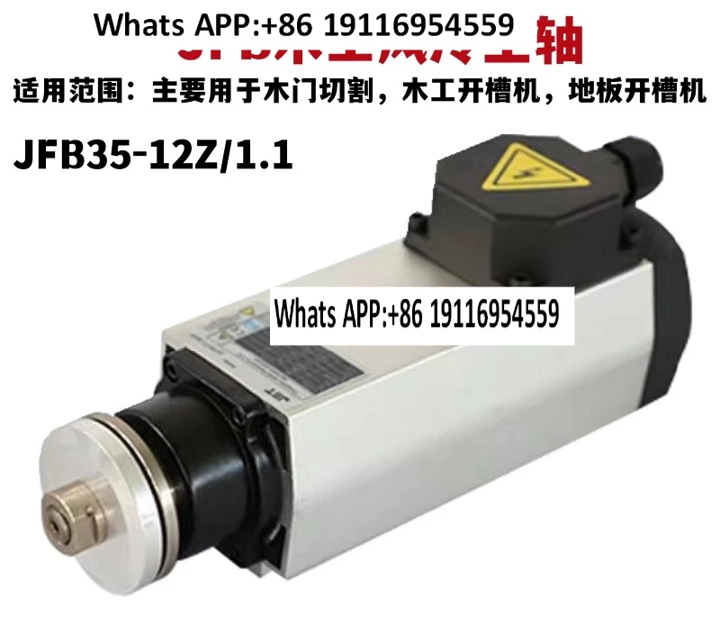 JST engraving machine electric spindle motor saw blade motor woodworking cutting machine spindle