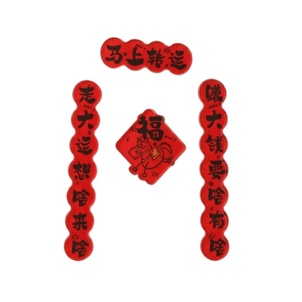 

4Pcs Acrylic New Year Magnetic Sticker Mini Blessing Chinese Style Refrigerator Magnets Traditional Festive Refrigerator Sticker