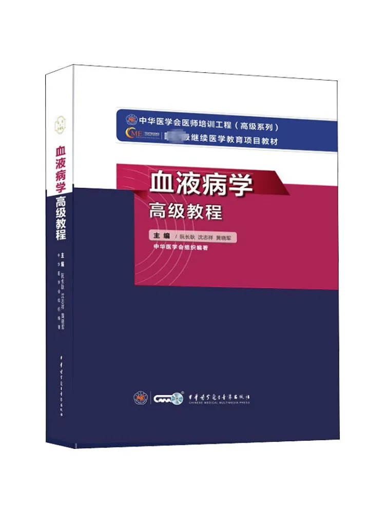 

Book-Winshare Advanced Course in Haematology