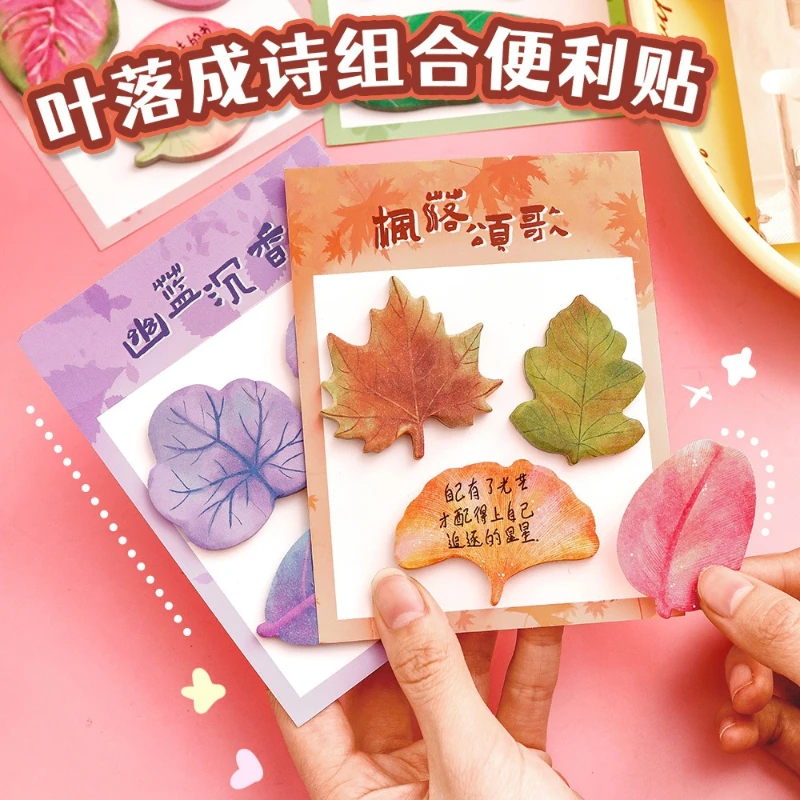 Lovely Kawai Simulated Leaf Combination Sticky Students Cute Maple Leaves Ginkgo Message Small Fresh Leaves N Times Stickers