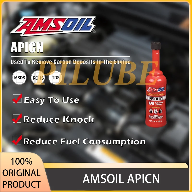 

Топливная добавка AMSOIL APICN очищает карбоновые отложения восстанавливает мощность двигателя и уменьшает выбросы, оригинальный продукт