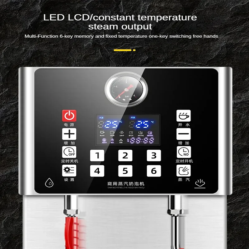 Machine commerciale de mousse de lait, Machine d'ébullition d'eau à vapeur pour faire du café expresso 2200W
