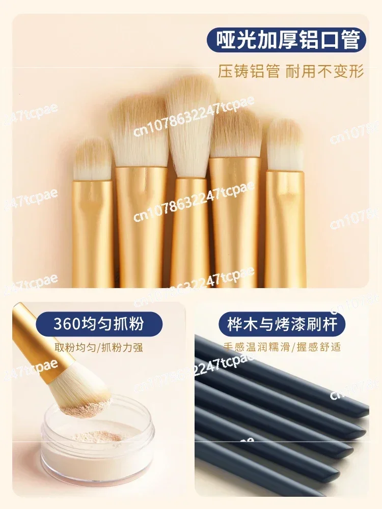 Makeup Brush Set Eyeshadow Grooming  Foundation Loose Powder Highlight Beauty Portable