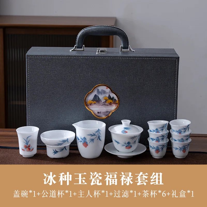 Ice Jade Porcelain Tea Set Sheep Fat Jade White Porcelain Complete Kung Fu Tea Set Hand-painted Ceramic Gaiwan Tea Cup Gift Box