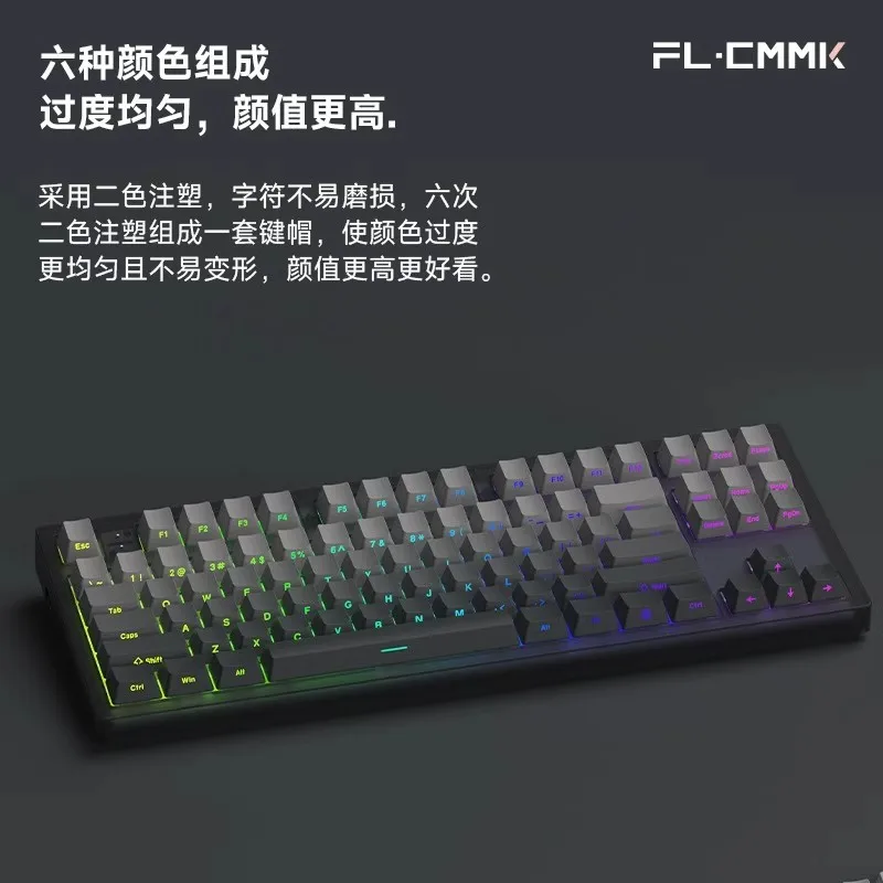 FL·ESPORTS CMMK Mechanical Keyboard Side Engraved Keycaps Six Colors Gradient Transparent Keycaps Oem Height 136 Key PBT Keycap