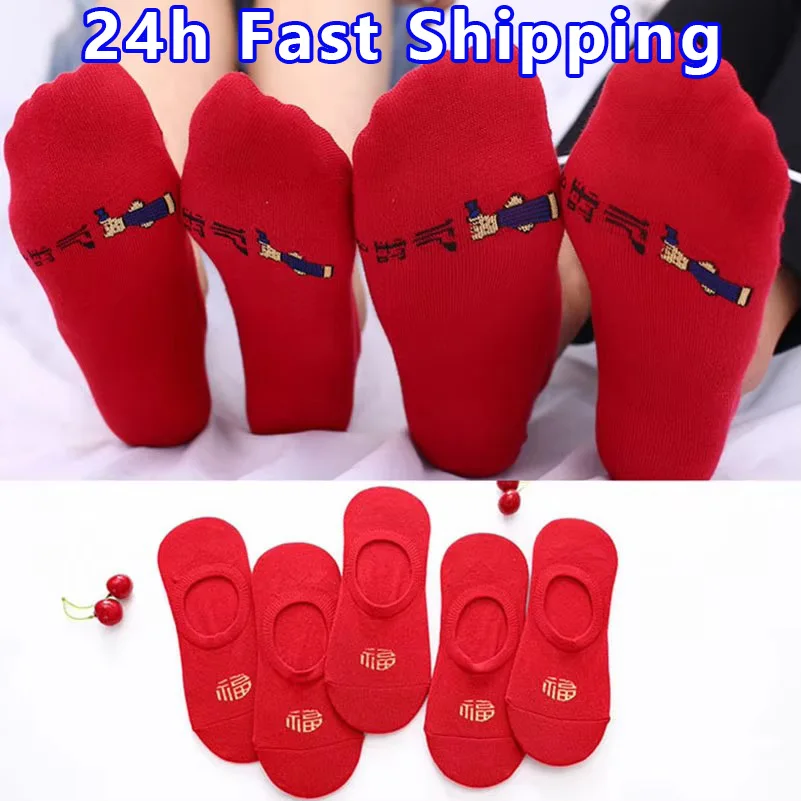 

5 Pairs Red Socks Chinese Style Womens Men Festival Lucky Happy Sock Slippers Couple Low Cut Boat Socks Invisible Non-slip Socks