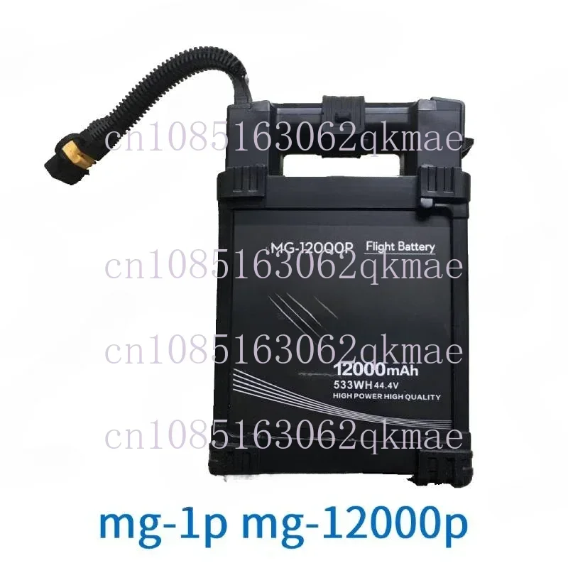 

MG-12000p Battery 12000mAh Mg-1 Battery 12000mah for MG-1/MG-1S/MG-1P Spray Drone Parts