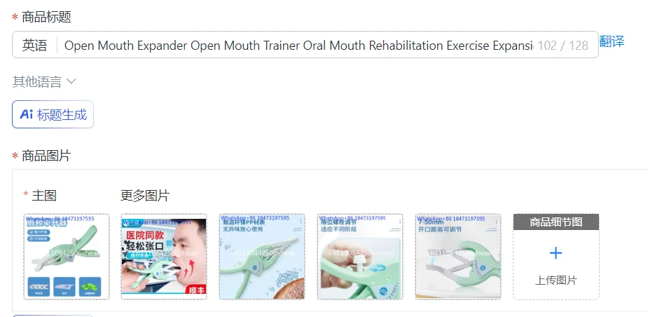 Open Mouth Expander Open Mouth Trainer Oral Mouth Rehabilitation Exercise Expansion Lip Muscle Trainer