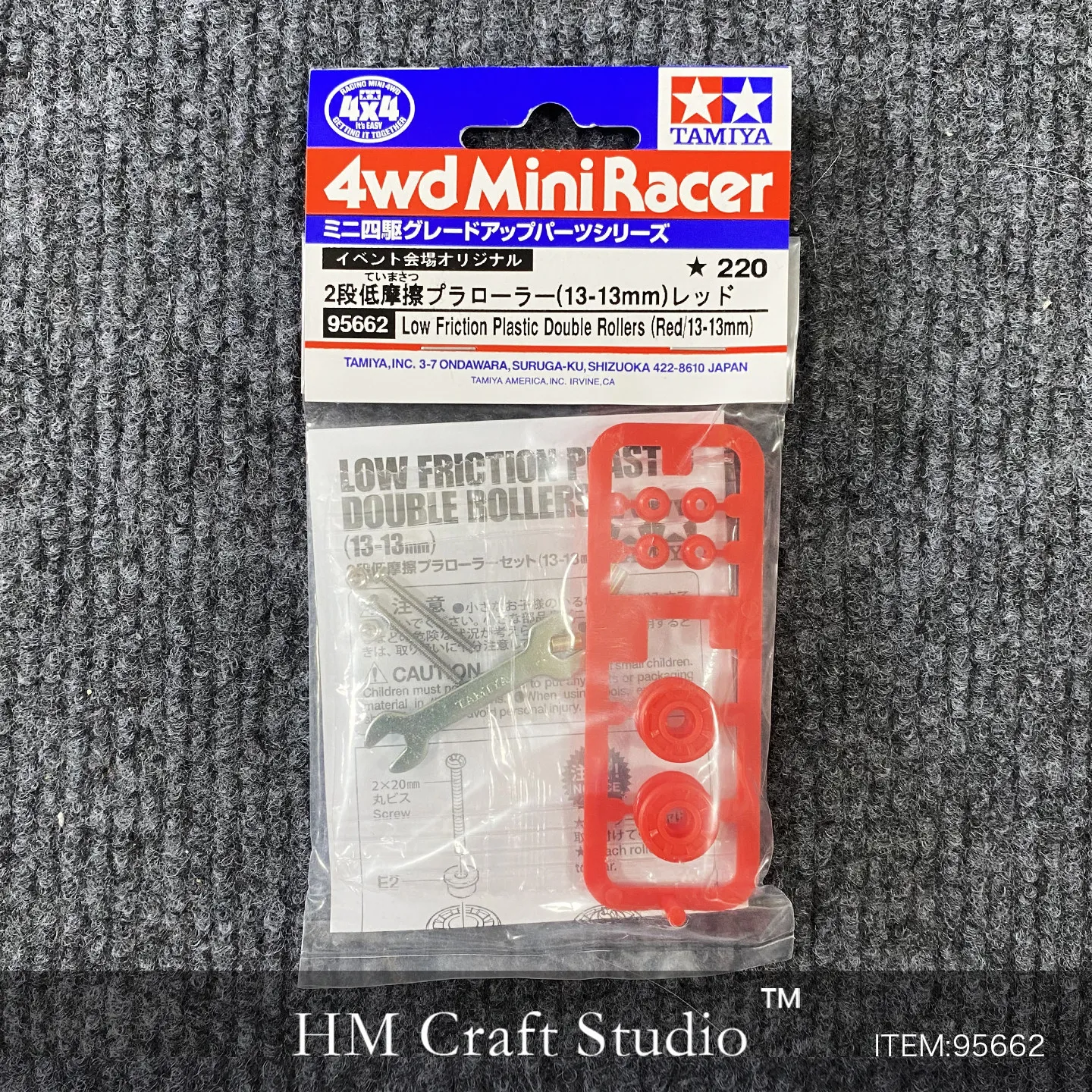 

Направляющее колесо красное TAMIYA 95662 для модификации полноприводных моделей, 13-13 мм, двухступенчатое, с защитой от опрокидывания, низкое трение