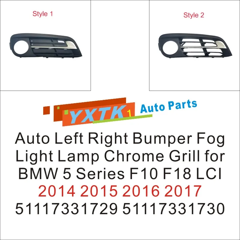 

Автоматический левый и правый бампер, противотуманная фара, хромированная решетка для BMW 5 серии F10 F18 LCI 2014 2015 2016 2017 51117331729 51117331730