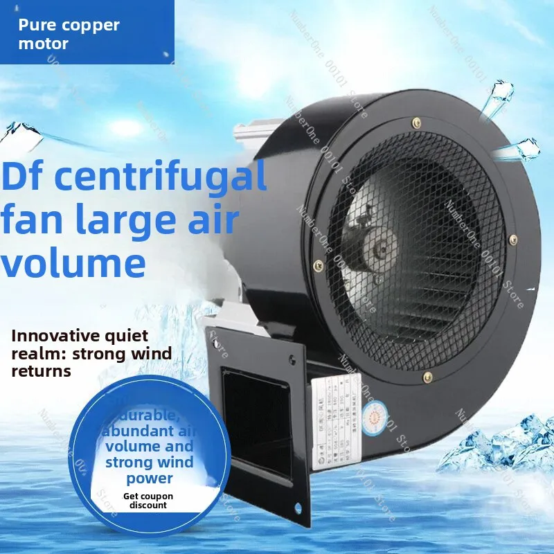 Df Centrifugal Fan … - image