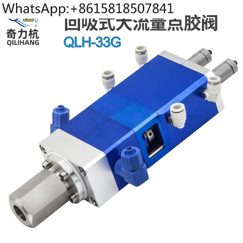 QLH-33G Back Suctio…