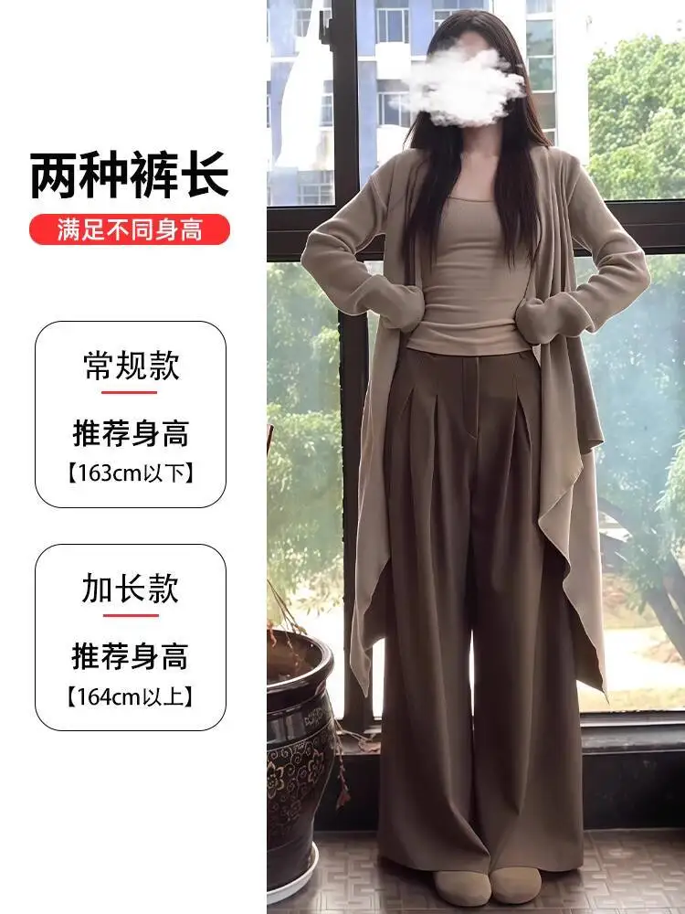 Women's Suit Pants 2025 Autumn New Coffee Wide Leg Suit Pants High Waist Draping Loose High Waist Casual Trousers