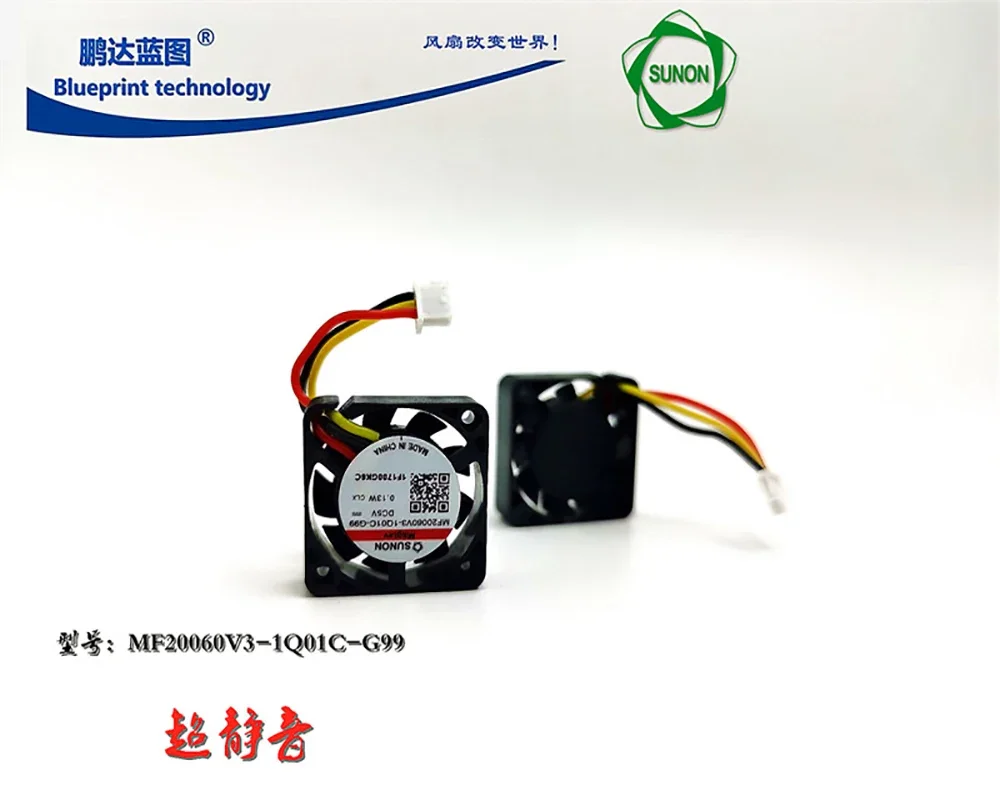 factory 20*6mm Mute MF20060V3-1Q01C-G99 2006 2CM Micro 5V Router Notebook Cooling Fan