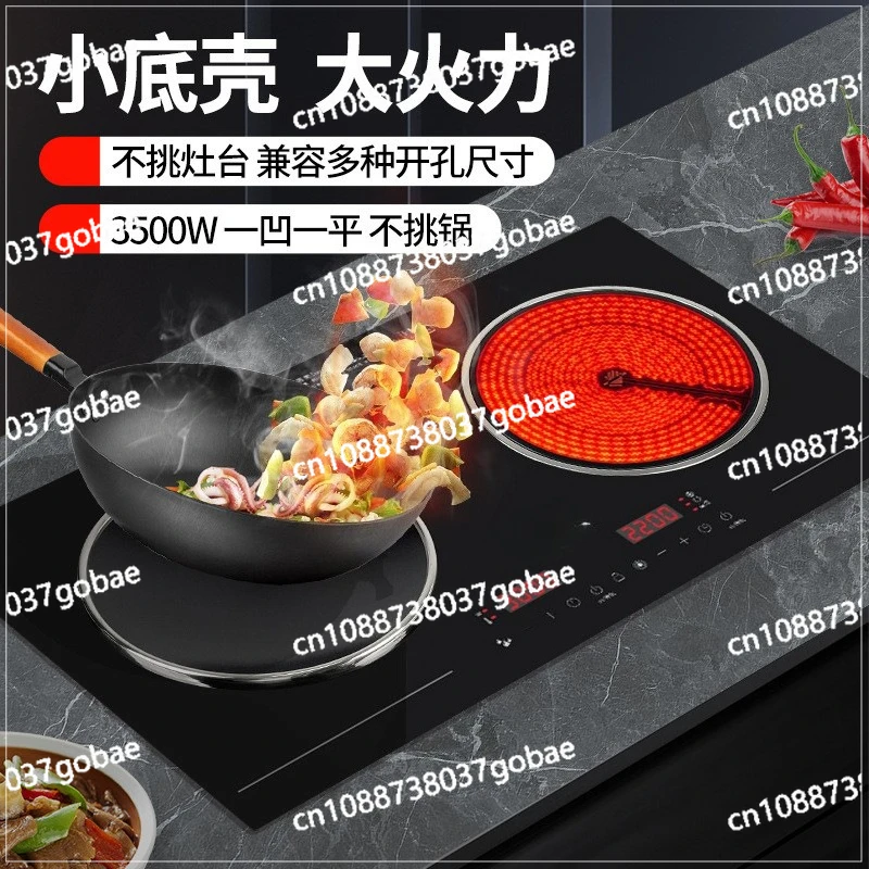 

Double-head Electromagnetic Stove Embedded Household One Electricity and One Pottery Stir-frying High Power 3500W