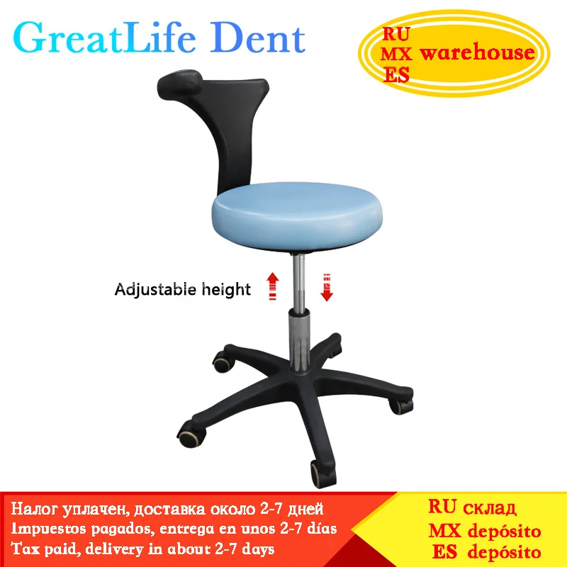 GreatLife Dent PU Leather Height Adjustable Swivel Rolling Ergonomic Dental Stools Dentist Dental Doctors Office Mobile Chair