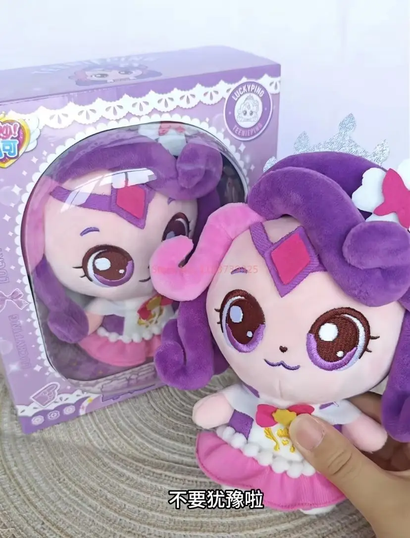 Catchiniping Hatchuping Character Plush Girl Toy Doll Play House Toys Cute Teenieping Warm Doll Birthday Gifts For Kids