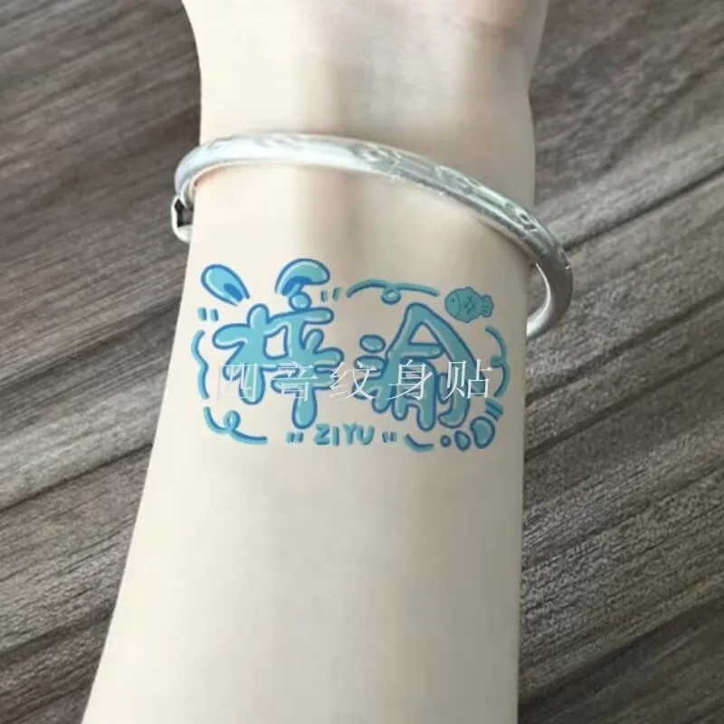 

Зию, вентилятор телевизионной драмы «Реверсильная любовь» с поддержкой татуировки, имеет милый автономный веерный материал для чеканки звезд.