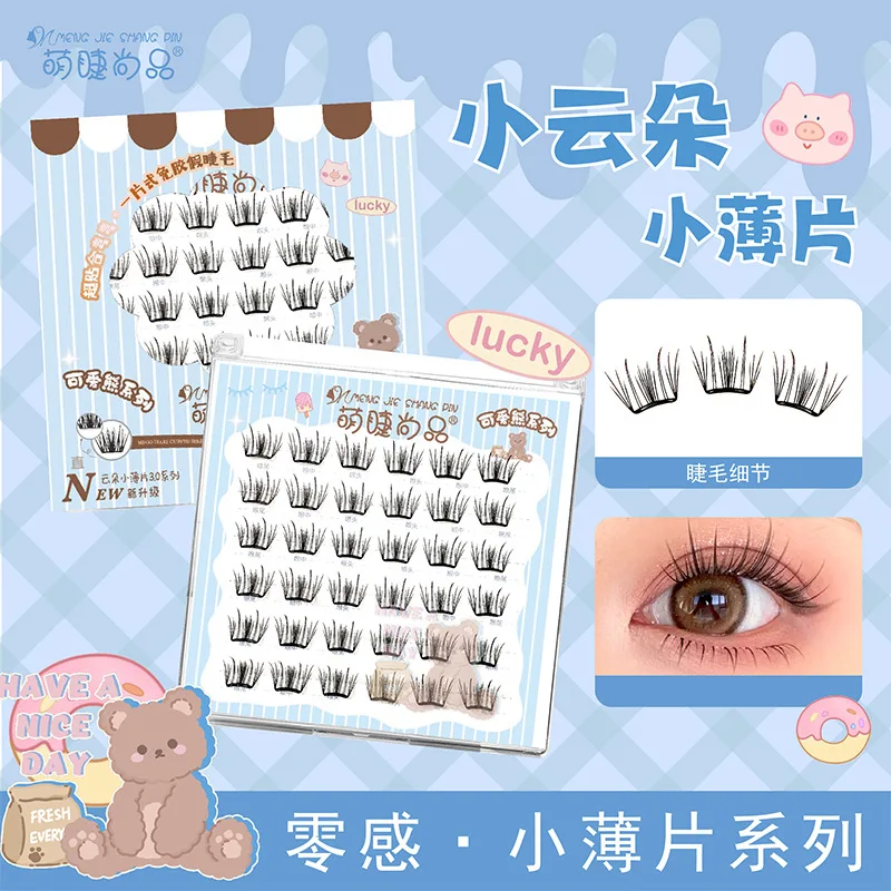 رقيقة جدا جلدة الكورية نمط الرموش الصناعية مجموعات الرموش الطبيعية لتقوم بها بنفسك جلدة لا الغراء رموش ذاتية اللصق #2