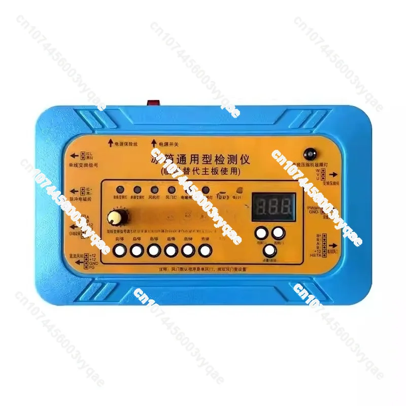 Universal 18-in-1 Fridge Repair Tester, 110/220V Compressor Inverter Component Fault Detector