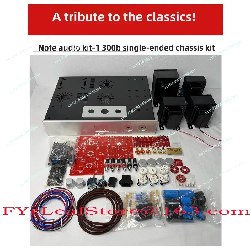 Fever Bile Machine 300B Chassis Kit Note Audio Kit-1 Single-ended Tube Power Amplifier Chassis DIY
