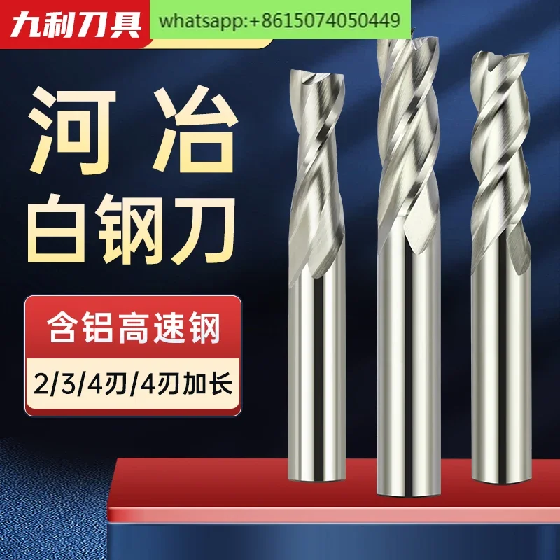 

Superhard 4/3/2 flute extended full ground white steel flat bottom high speed steel double edge hard ball nose cutter