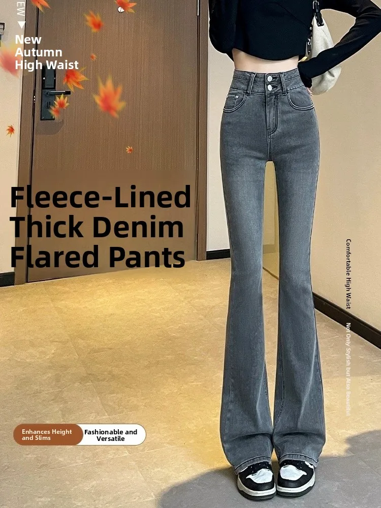 High Waist Slim Fit Flare Jeans Women's Spring Summer 2024 New Sle Double Bule e ey Cotton Stretch Denim Pants - Image 5