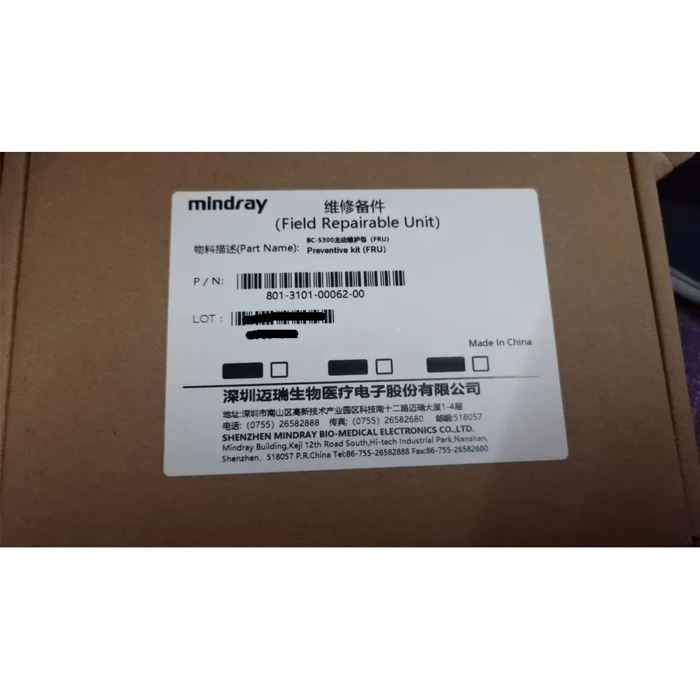 

Комплект PM для гематологического анализатора Mindray BC-5300 BC-5100 BC-5310 BC5100 5300 5310, комплект для профилактического обслуживания 801-3101-00062-00