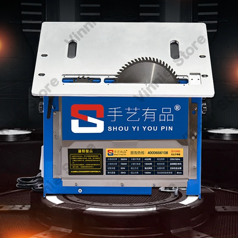 Dust-free composite saw multifunctional flip-chip precision woodworking table saw lifting and miter double saw blade integrated